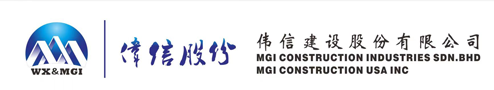 陕西伟信建设工程有限公司,深圳市蓝田机电设备安装工程有限公司